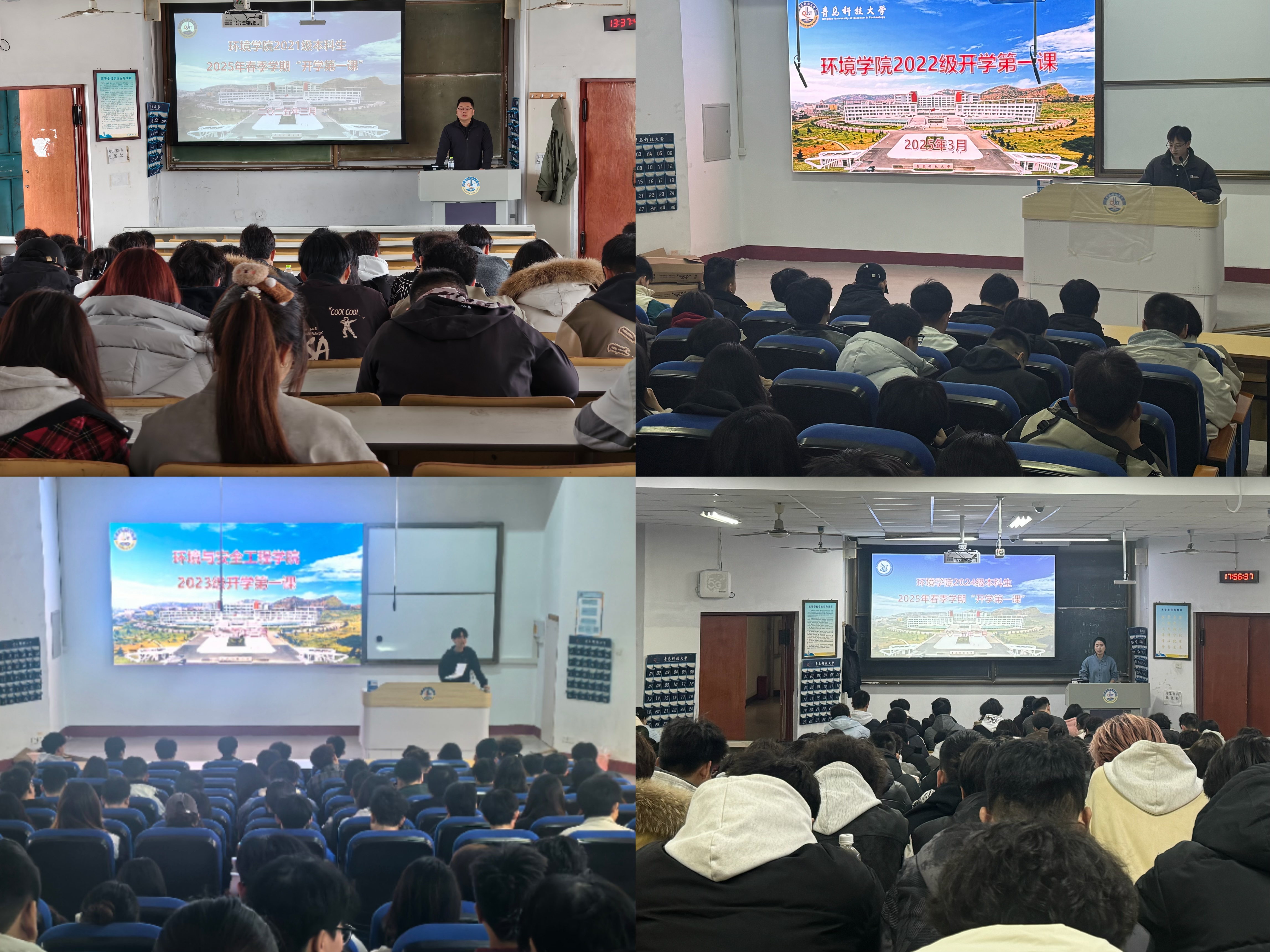 青岛科技大学刷网课(青岛科技大学抢课软件)