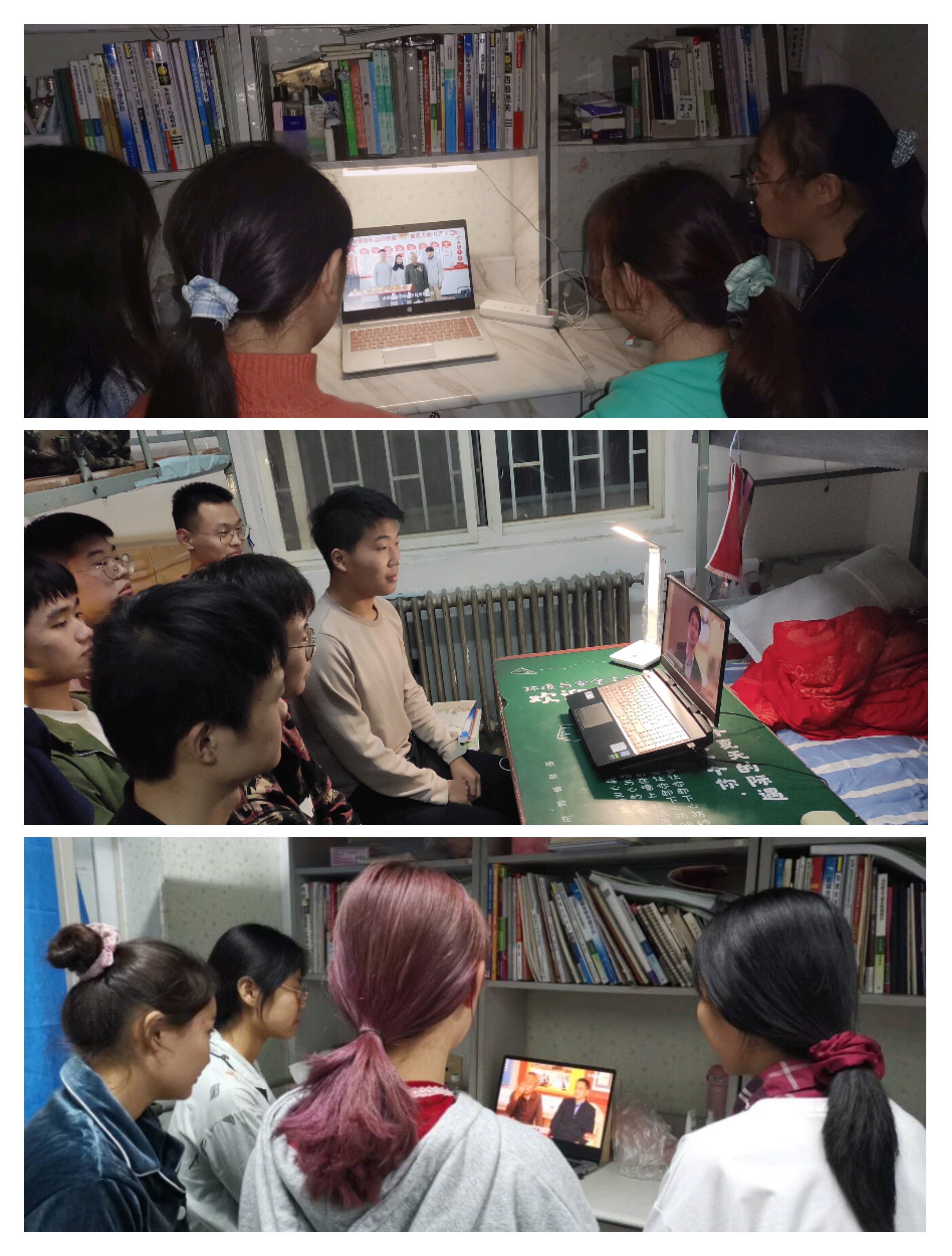 发奋图强,振兴中华,环工193团支部于10月25日开展线上主题团日活动